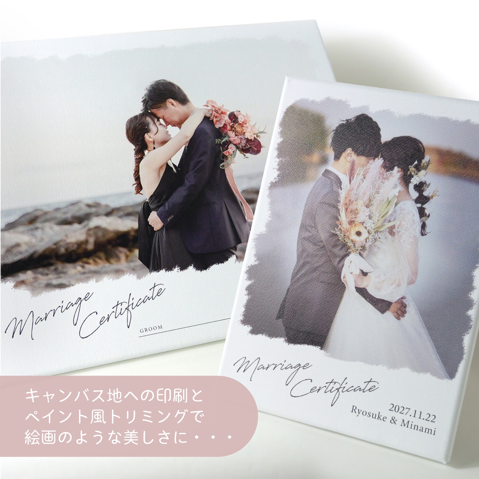 写真が主役のウェルカムボードと結婚証明書