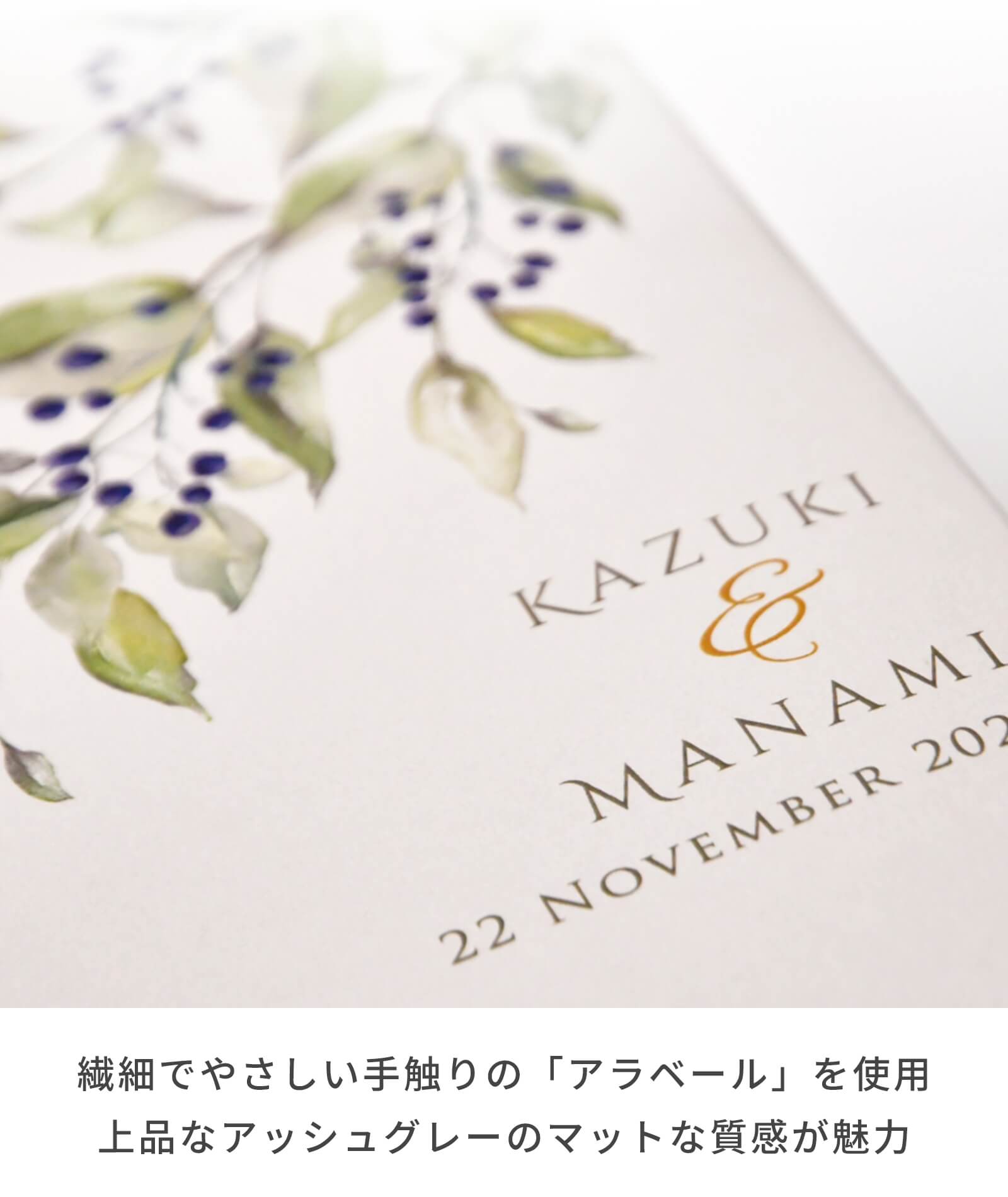 上品なアッシュグレーのマットな質感が魅力