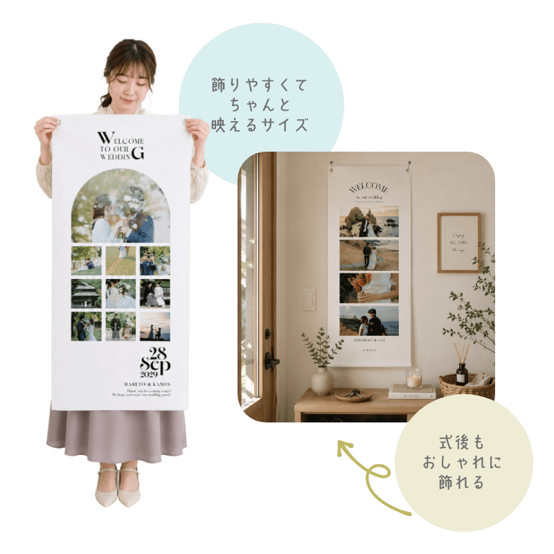 式後もおしゃれに飾れるウェディングタペストリー