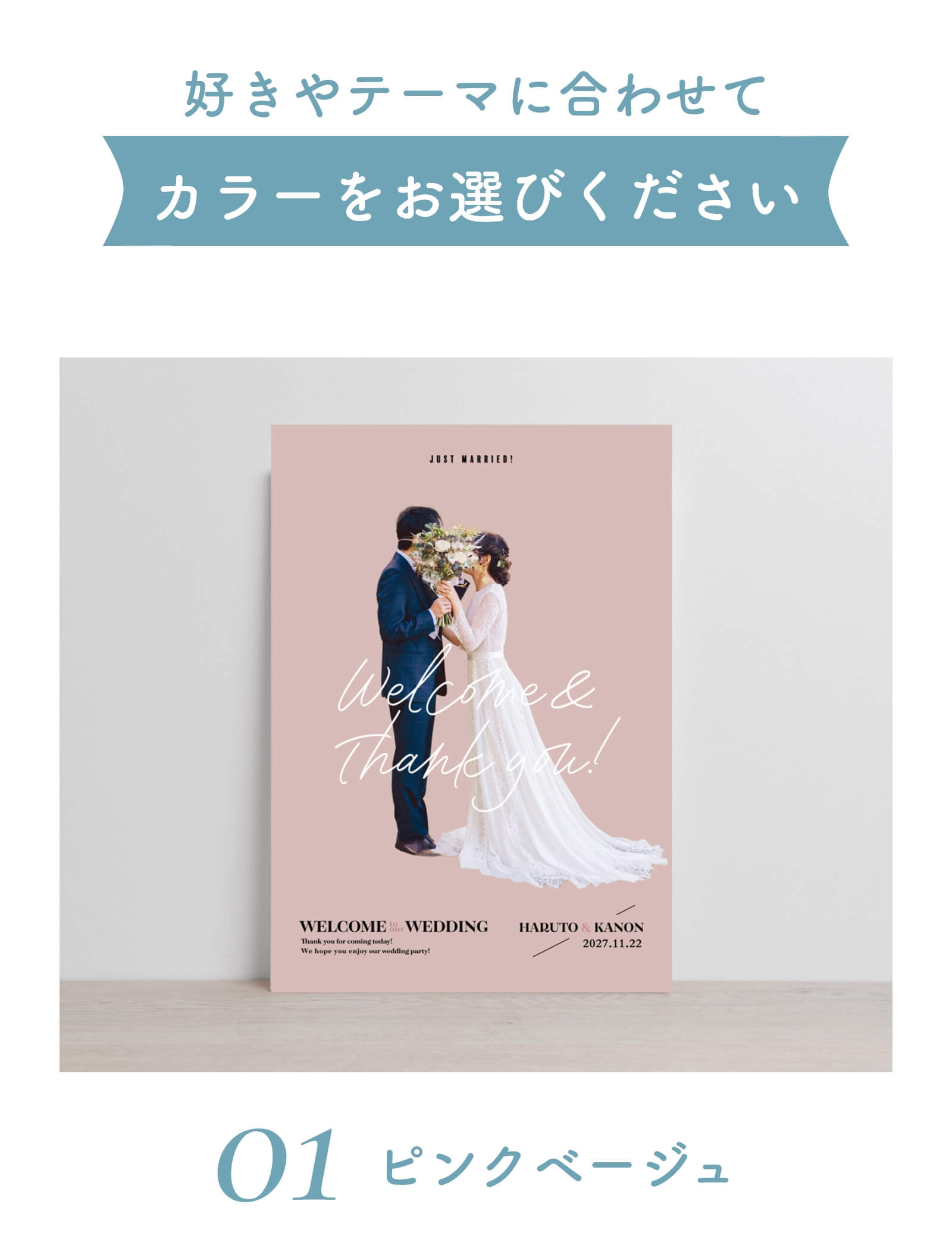 結婚式が終わっても役立つ“部屋映え”インテリアアイテムとしても