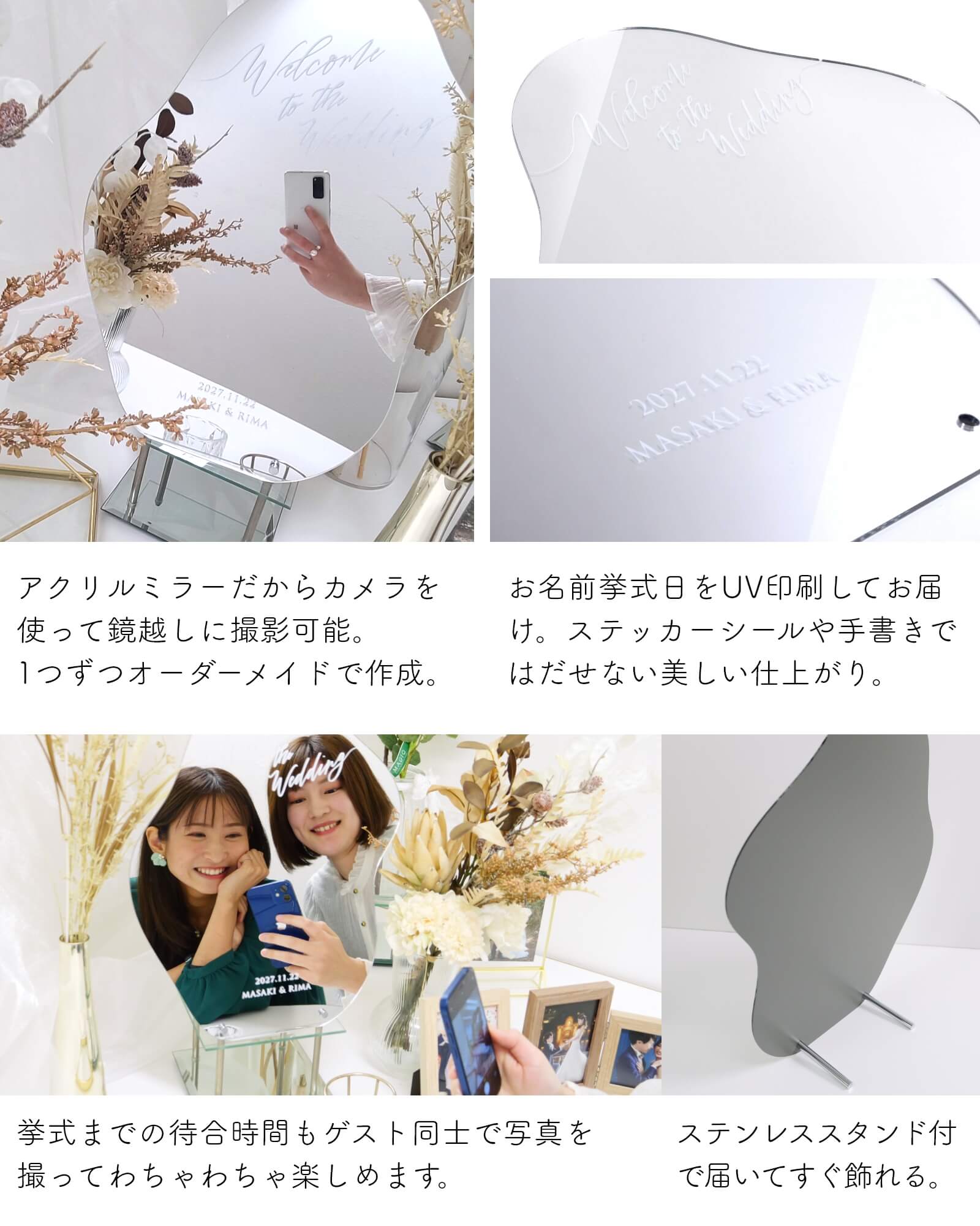 人気NO1トレンドアイテムミラーウェルカムボード