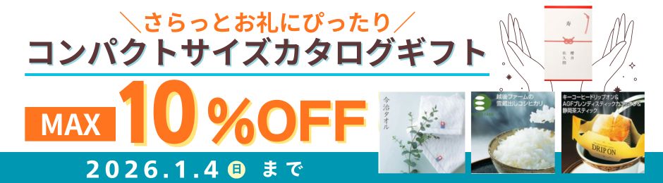 メッセージ付オルゴール黄金桜（こがねざくら）「みやび」（時計