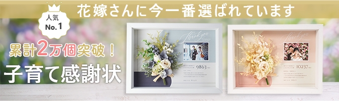 n ⑅ さま用 ♡ ウェディング 結婚証明書 ウェルカムスペース C-28 n ⑅ さま用 ♡ ウェディング 結婚証明書 ウェルカムスペース C-28 n