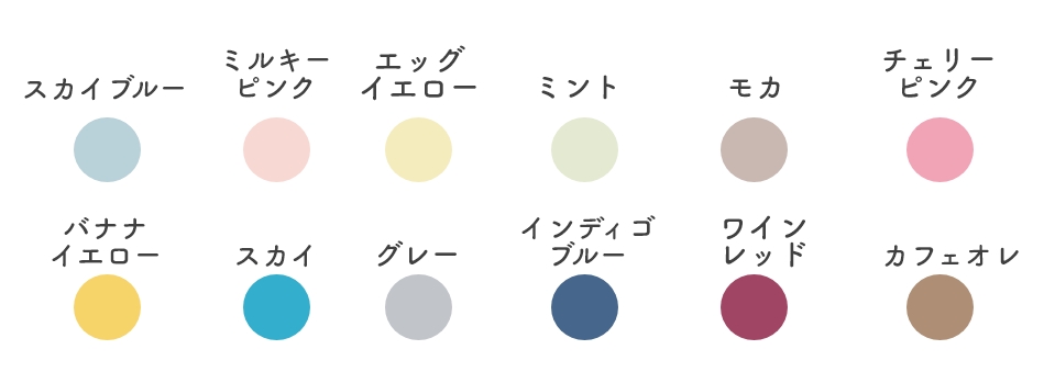 色一覧