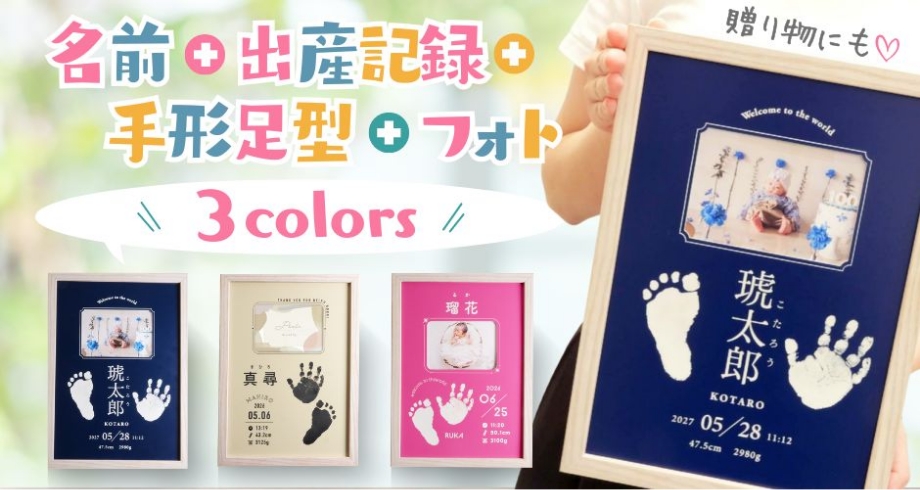 レイヤード命名書