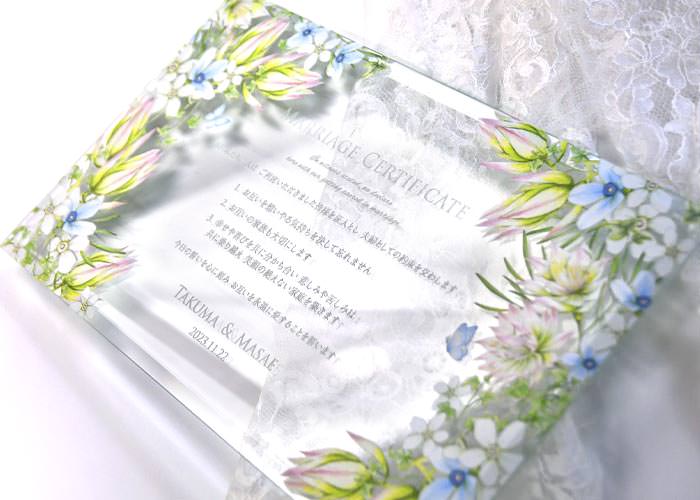 透明感が美しいガラスの結婚証明書