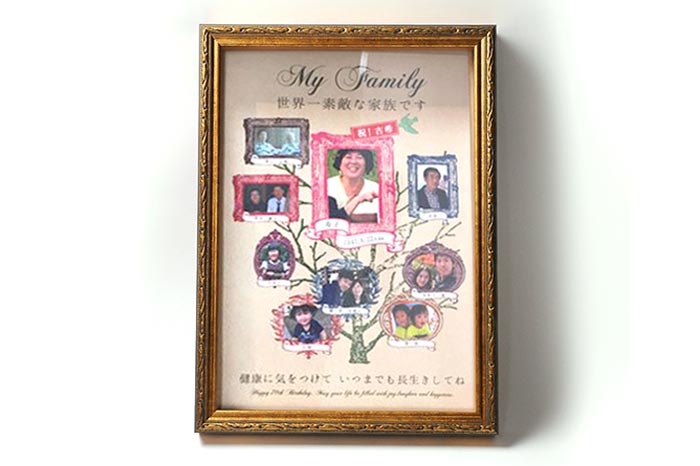 ファミリーツリーを長寿祝いに家系図をあらわる記念品