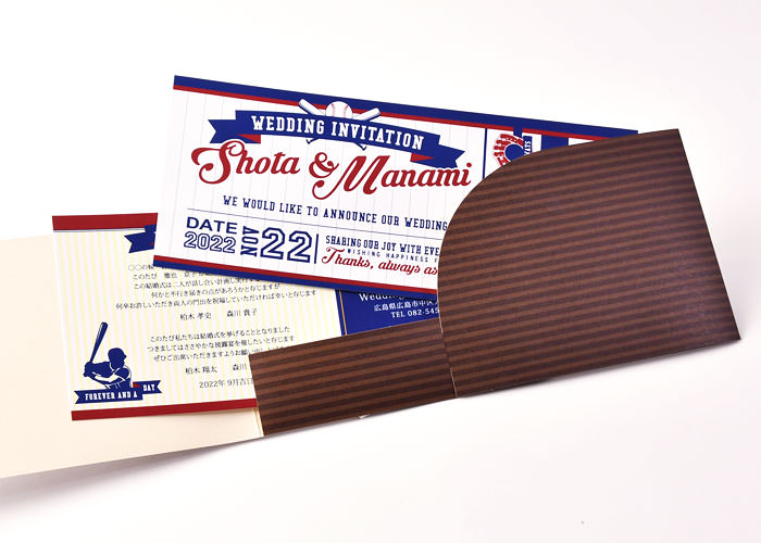 野球観戦チケット風招待状（入力印刷込） ｜結婚式アイテムの通販｜ファルベ《公式》