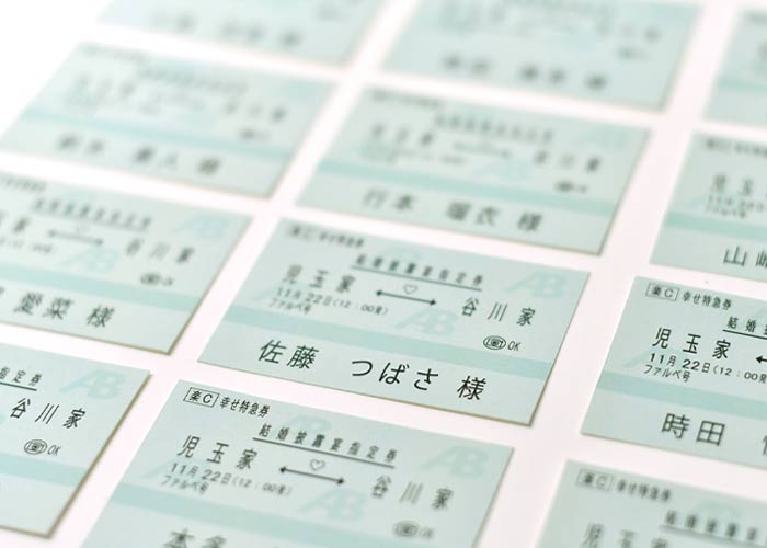 新幹線チケット風席札（カードタイプ）