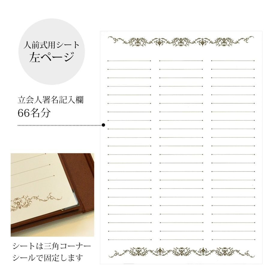 結婚証明書 アンティーク 結婚式アイテムの通販 ファルベ 公式 結婚証明書 アンティーク 結婚式アイテムの通販 ファルベ 公式