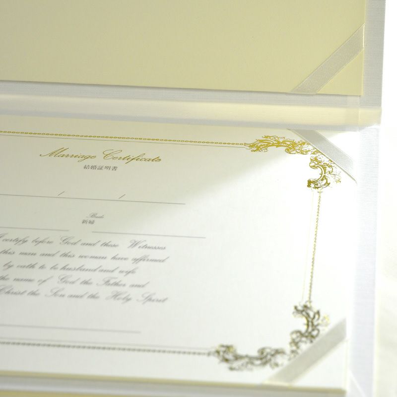 結婚証明書ノーブルシートはゴールドの飾り罫入り