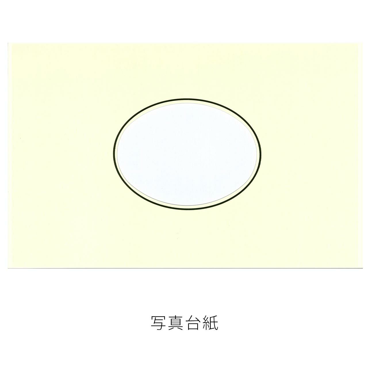 結婚証明書ノーブル写真台紙