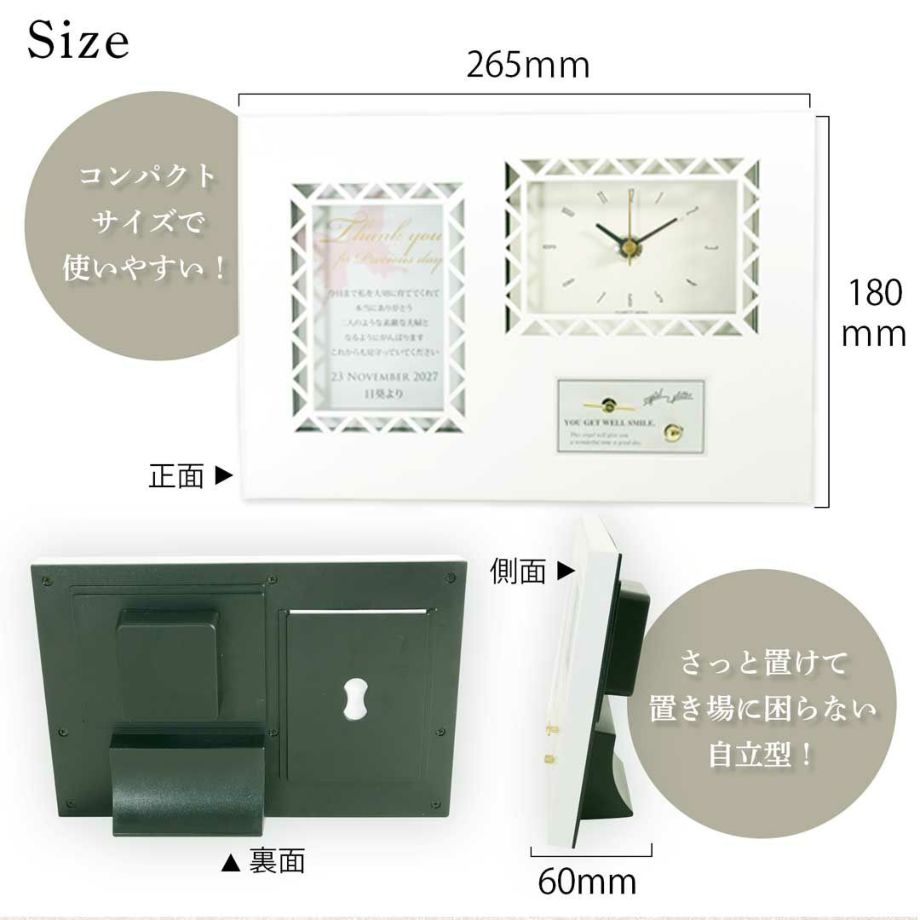 コンパクトサイズで使いやすいさっと置けて置き場に困らない時計付きオルゴールサイズ詳細
