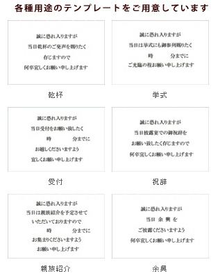 手作り材料 手作りふせんペーパー 結婚式アイテムの通販 ファルベ 公式
