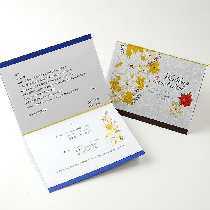 クリスマス ベル 1名様分 招待状手作りセット 結婚式アイテムの通販 ファルベ 公式 クリスマス ベル 1名様分 招待状手作りセット 結婚式アイテムの通販 ファルベ 公式