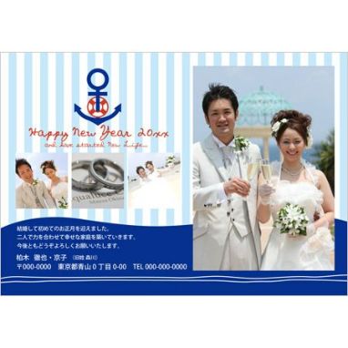 年賀はがき Np 46 マリン 50部 年賀状 結婚式アイテムの通販 ファルベ 公式