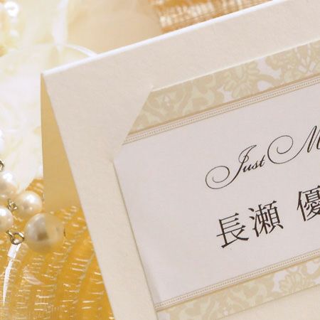 落ち着いた大人ウェディングにマッチするデザインの席札