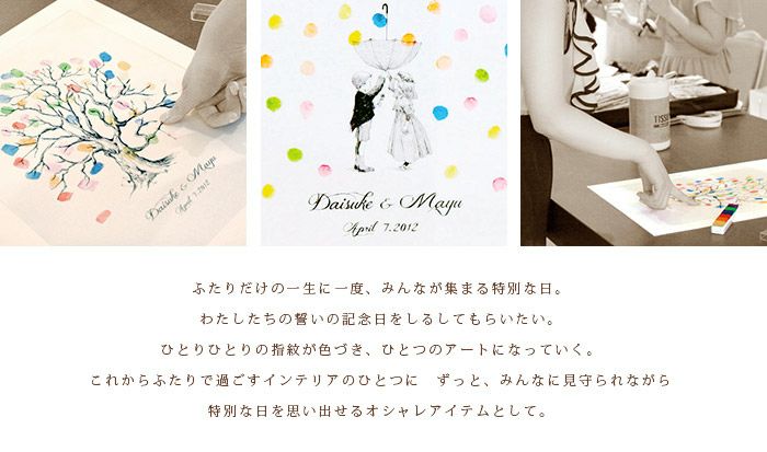 ウェディングツリー Sサイズ 結婚式アイテムの通販 ファルベ 公式 ウェディングツリー Sサイズ 結婚式アイテムの通販 ファルベ 公式