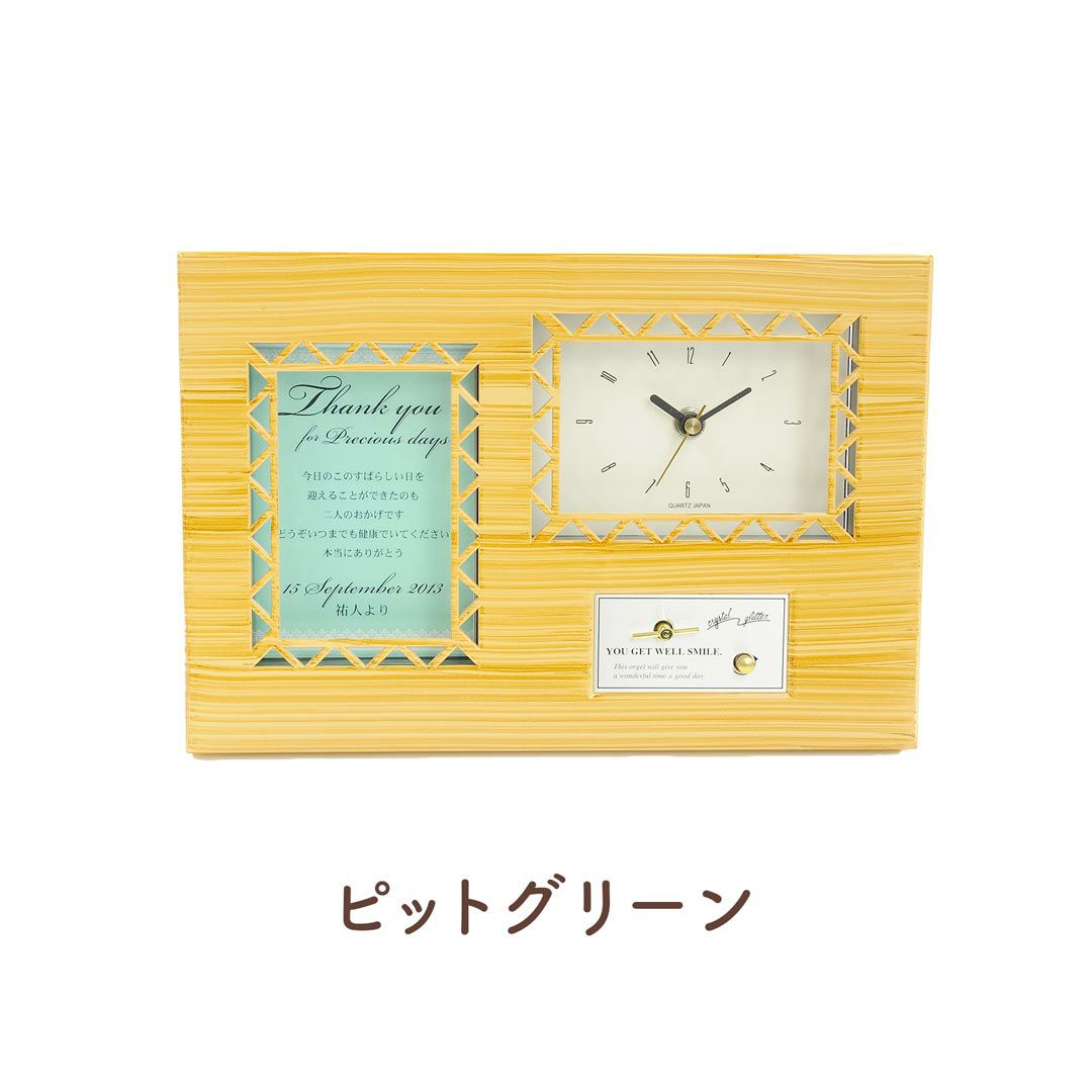 ピットグリーンデザインのメッセージカード