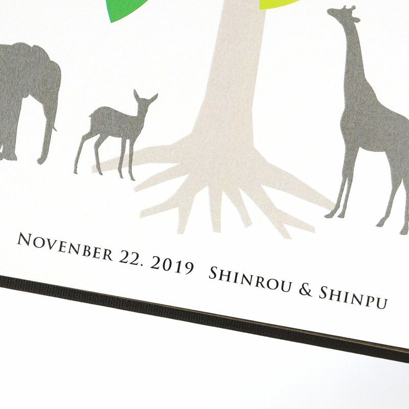 新郎新婦のお名前と挙式日を入れた世界にたったひとつの特別な結婚証明書