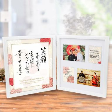 結婚式で贈る両親プレゼント 結婚式アイテムの通販 ファルベ 公式 結婚式で贈る両親プレゼント 結婚式アイテムの通販 ファルベ 公式