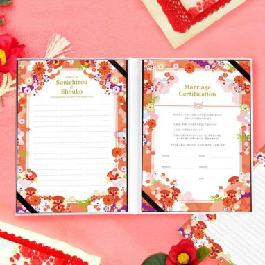 結婚証明書ゲスト参加型「凛華（りんか）」