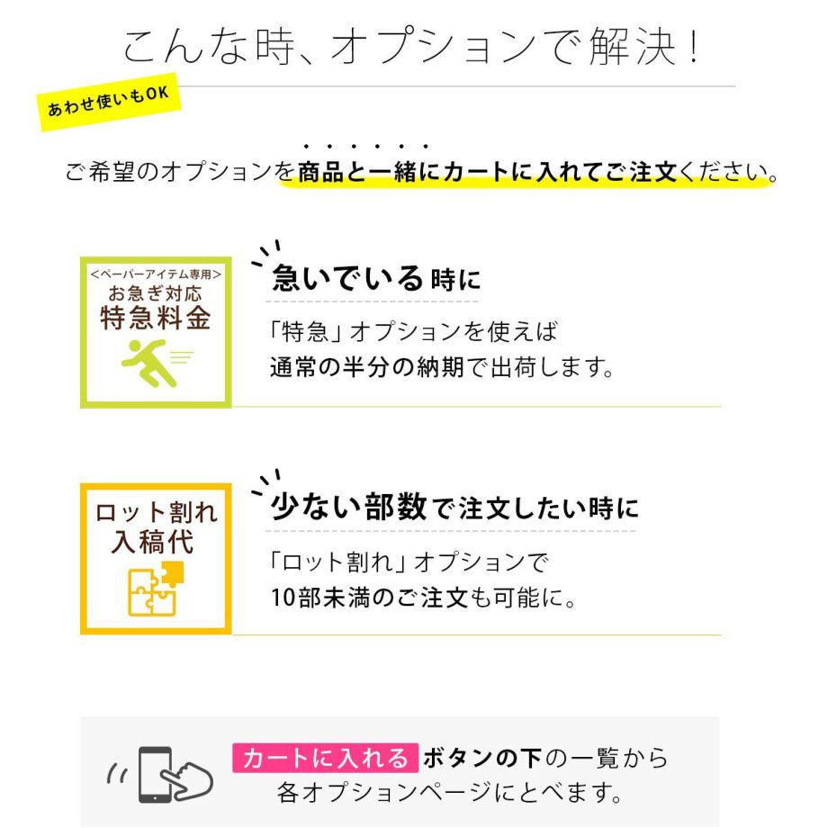 寿 HIROSHIMA 印刷付 完成品オーダー 招待状 結婚式 最低価格の 結婚式