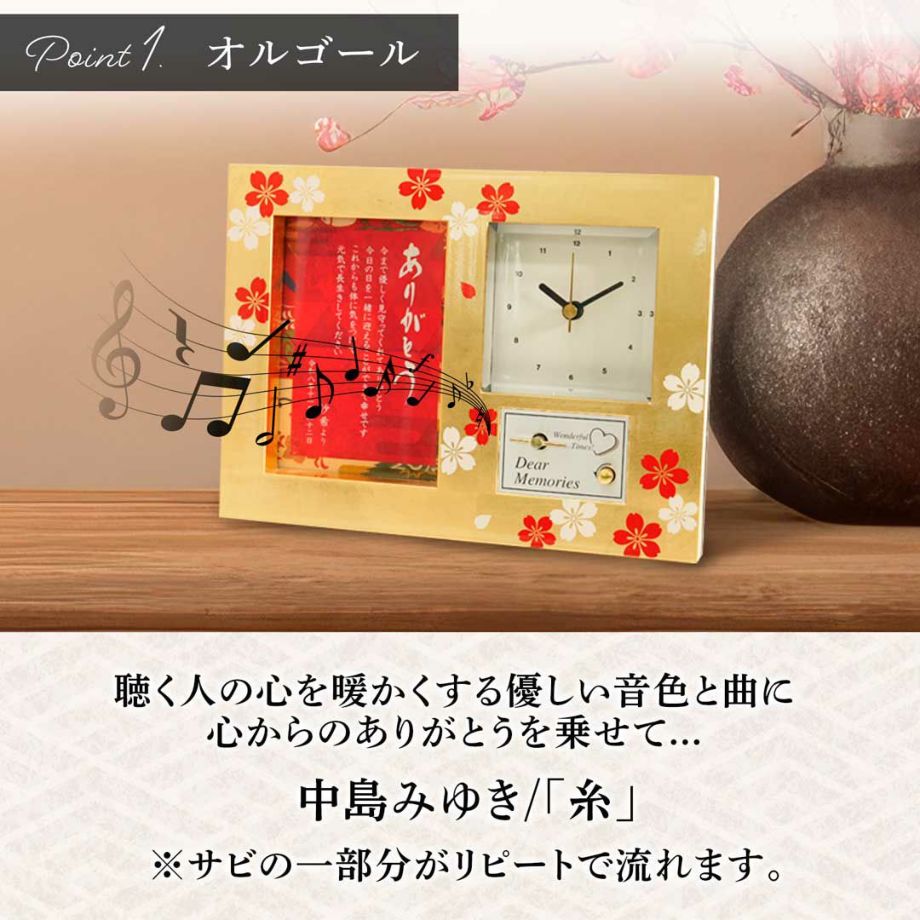 聴く人の心を暖かくする優しい音色と曲に心からのありがとうを乗せて…