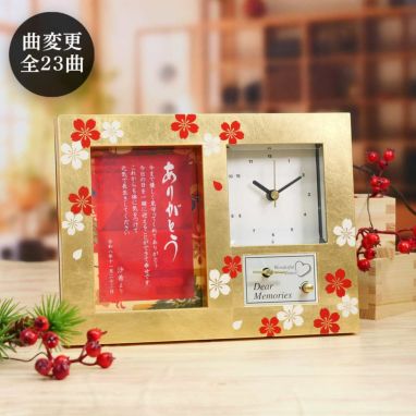 メッセージ付オルゴール黄金桜（こがねざくら）「みやび」（時計） ／両親・祖父母へプレゼント