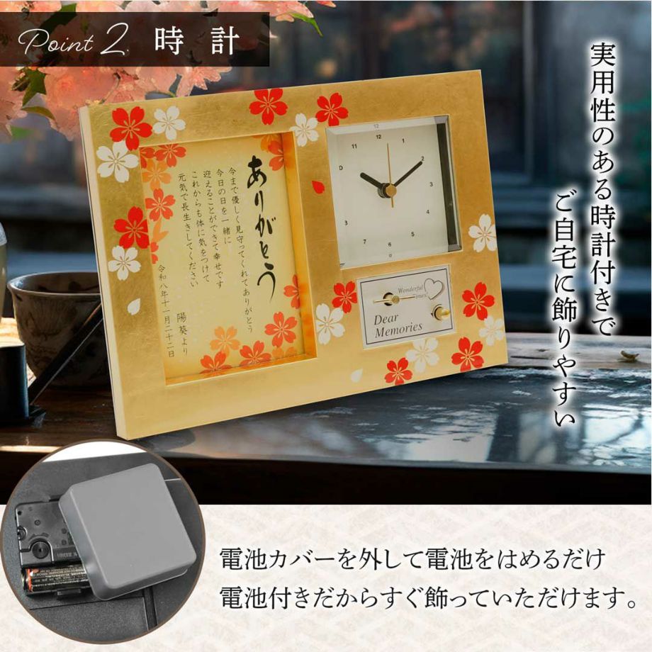実用性のある時計付きでご自宅に飾りやすくコンパクトサイズで置き場にも困らない自立型