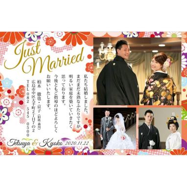 和風 結婚報告はがき Wp 81 凛華 りんか 50部 結婚式アイテムの通販 ファルベ 公式