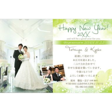 年賀はがき Np 80 ロッティナチュラル 50部 年賀状 結婚式アイテムの通販 ファルベ 公式 年賀はがき Np 80 ロッティナチュラル 50部 年賀状 結婚式アイテムの通販 ファルベ 公式