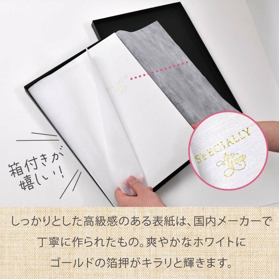 しっかりとした高級感のある国産品質の表紙