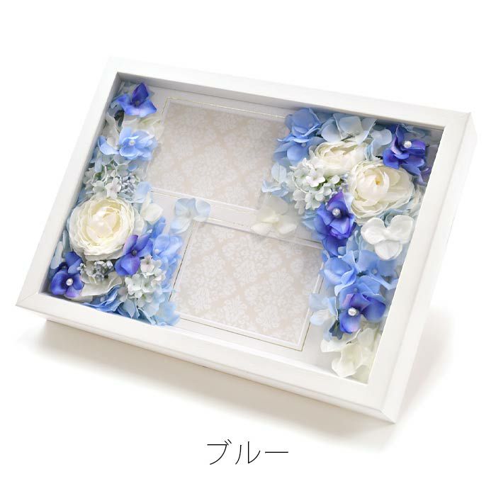 おしゃれなブルーのお花をアレンジしたフォトフレームの贈呈品