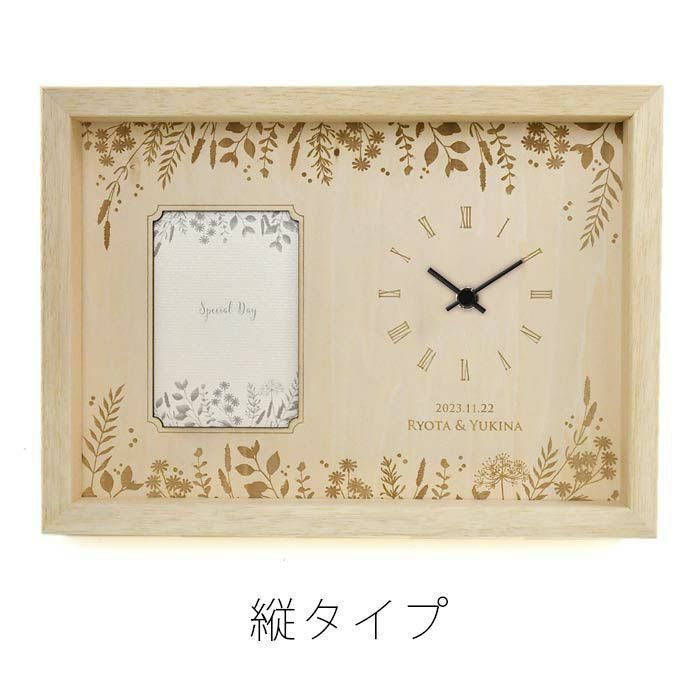 セットするお写真が縦の場合のフォトフレーム木製時計
