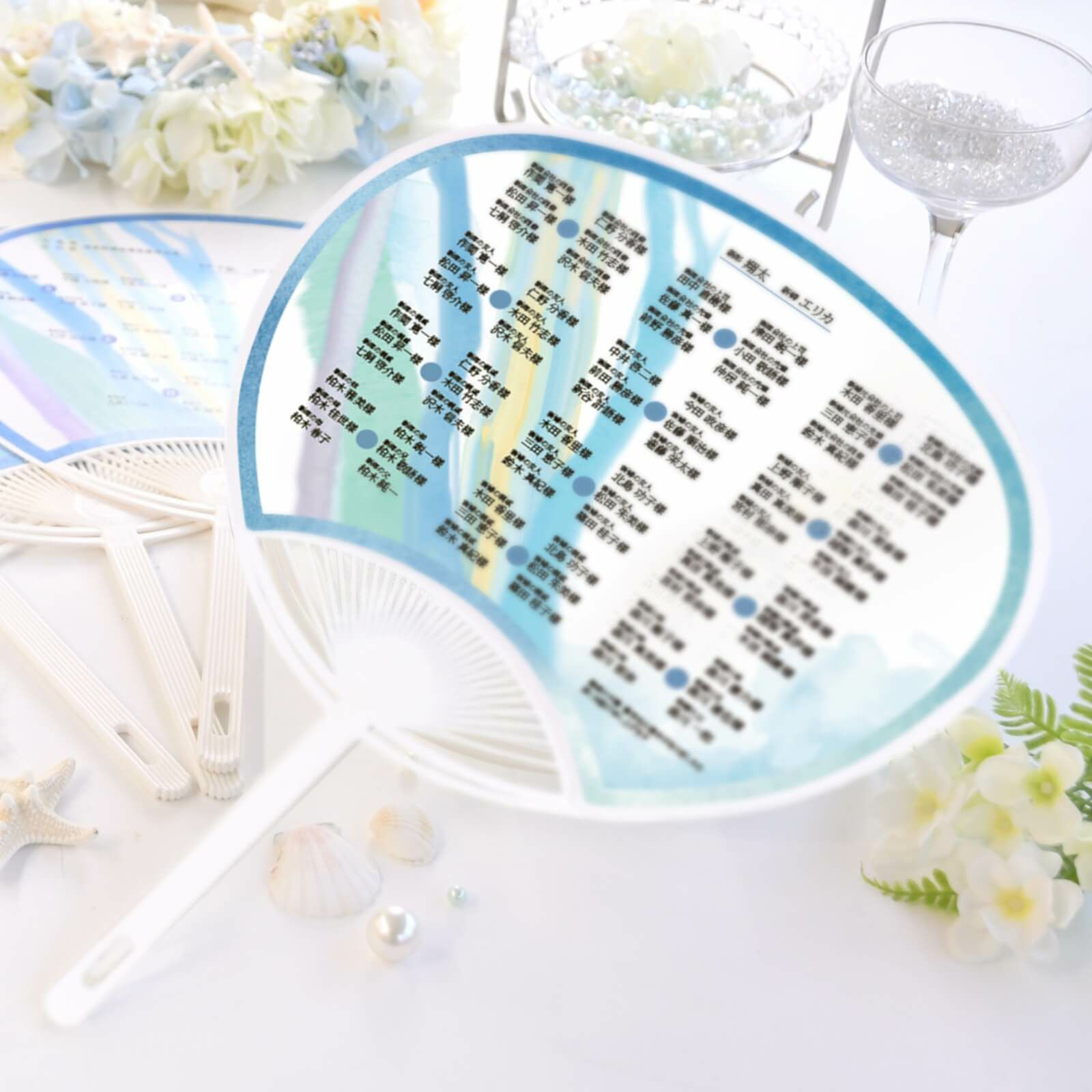 夏婚ならではのおもてなし席次表うちわ