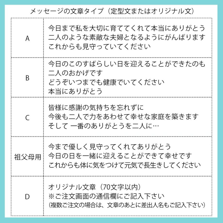 子育て感謝状メッセージの定型文