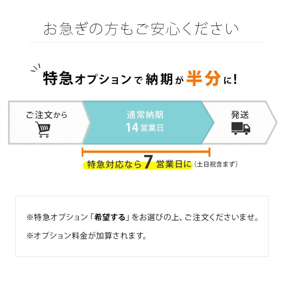 特急オプションでお急ぎにも対応可能な結婚証明書