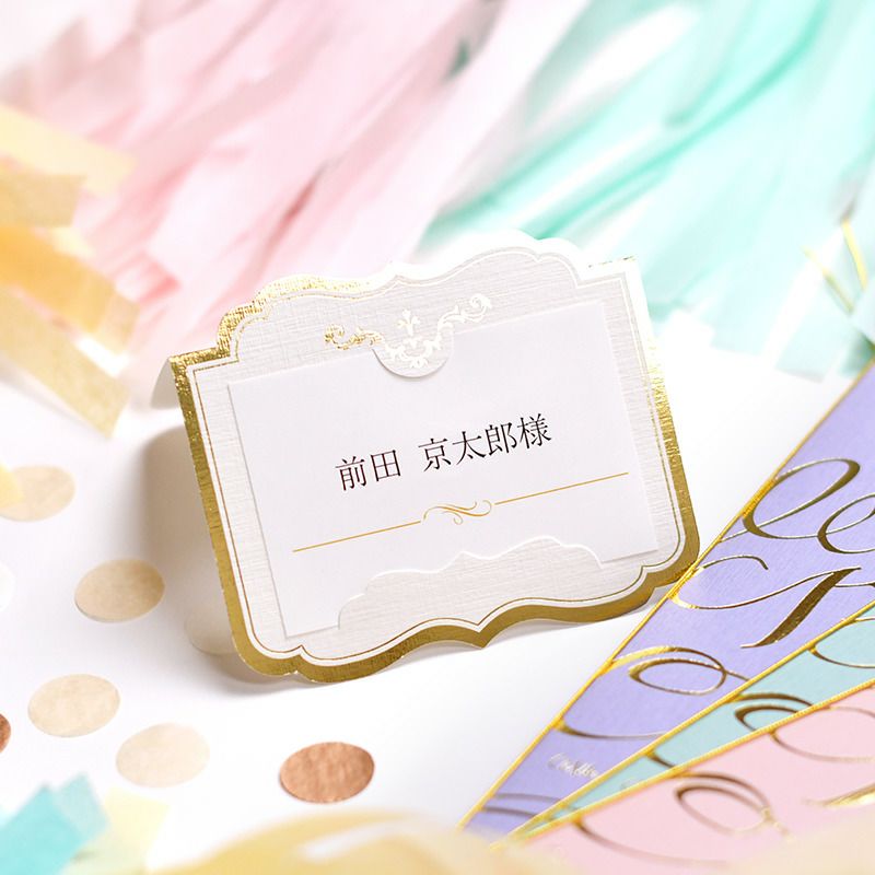 イリス 席札お手頃かんたん手作りセット 10名様分 キレイ色 結婚式アイテムの通販 ファルベ 公式