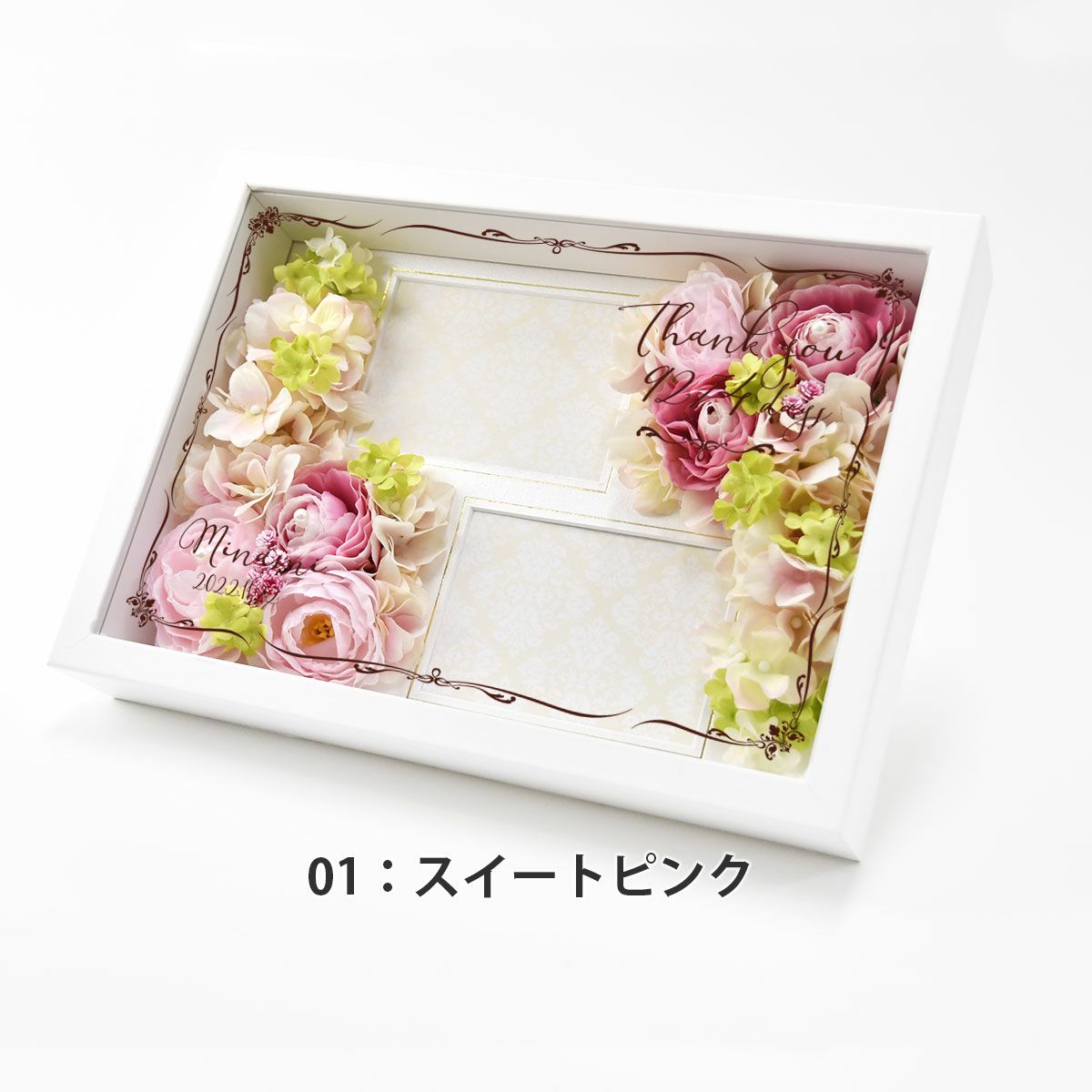 お花のフォトフレーム子育て感謝状 結婚式アイテムの通販 ファルベ 公式