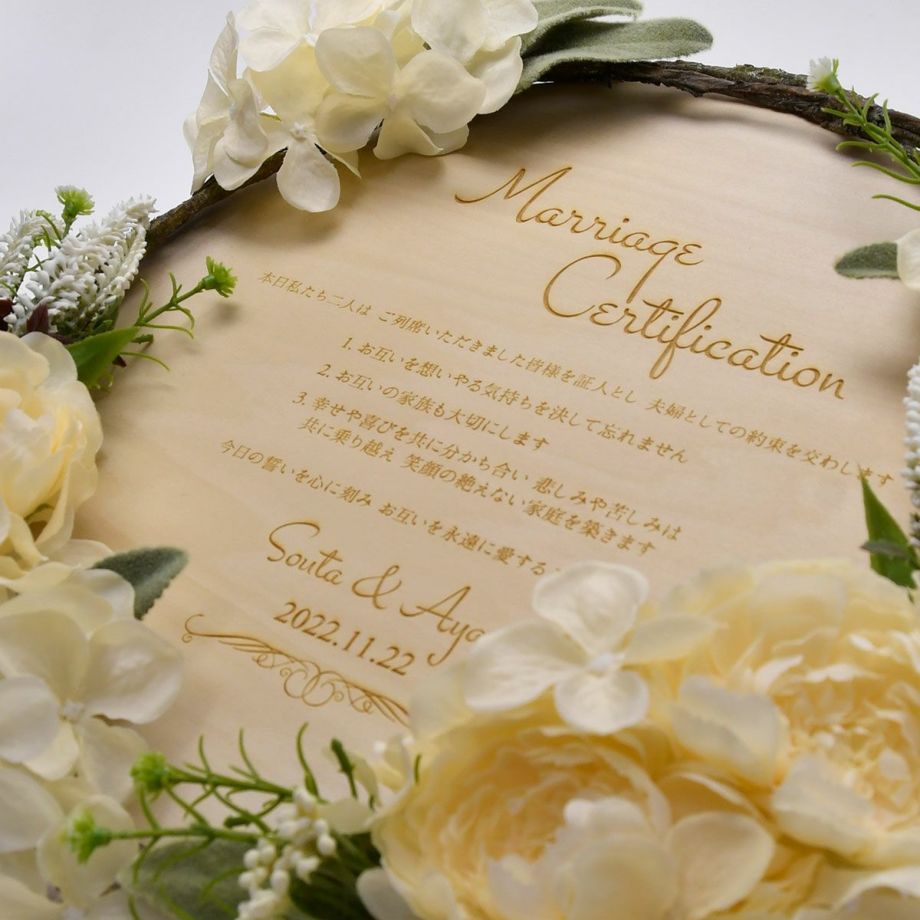ウッドボードに誓いの言葉をレーザー刻印する木製の結婚証明書