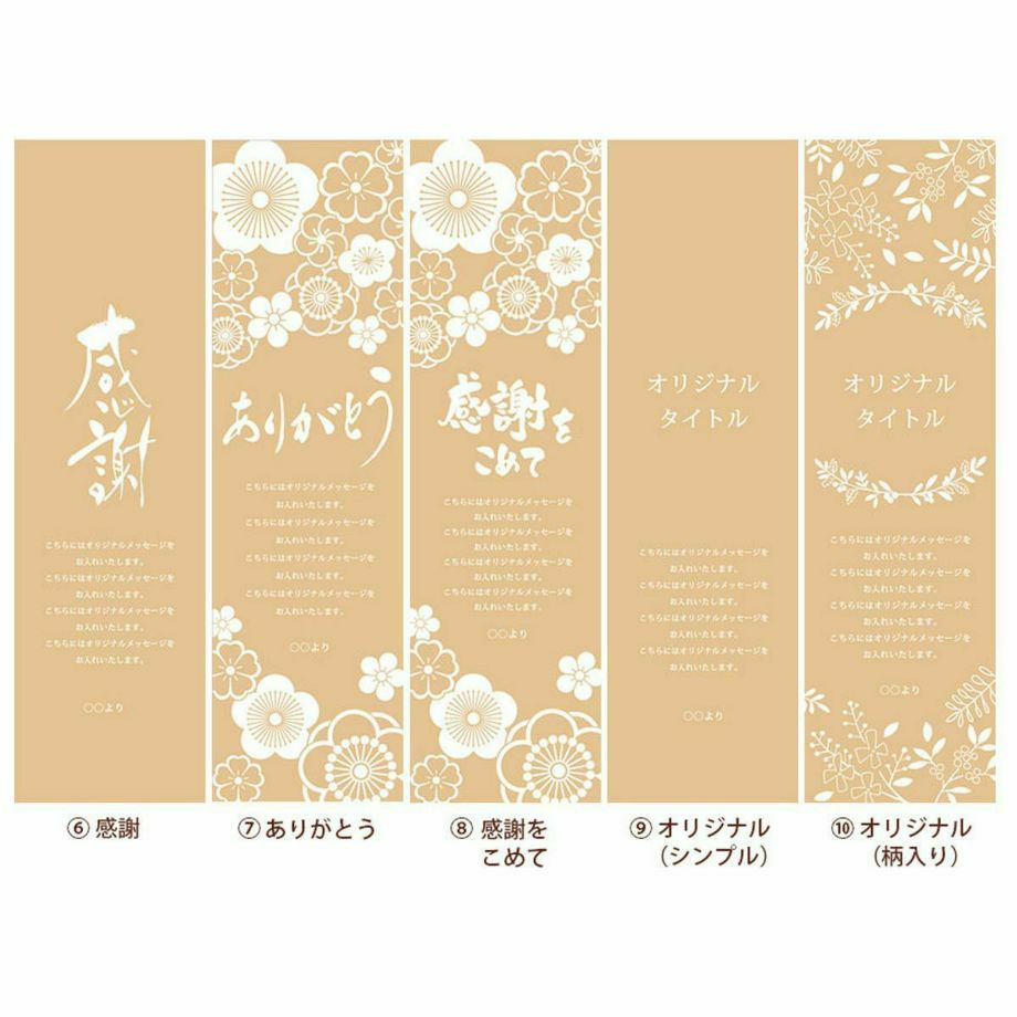 お礼、多目的ギフト用ワイン木箱のアクリル蓋にレーザー彫刻する選べるタイトル
