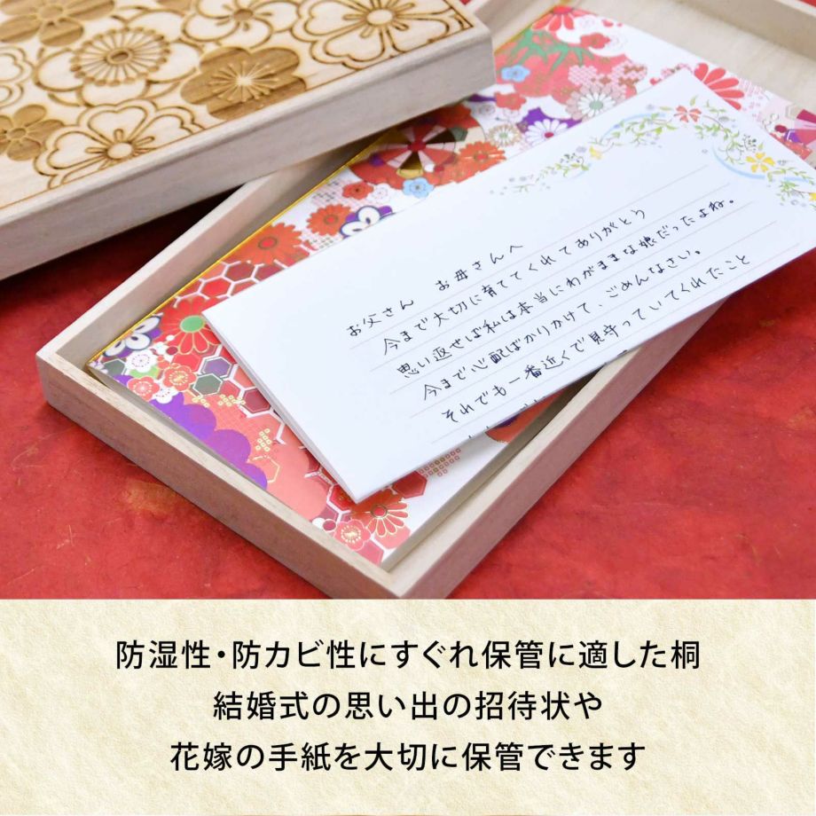 名入れ桐箱夫婦箸＆箸置きセットの両親プレゼント