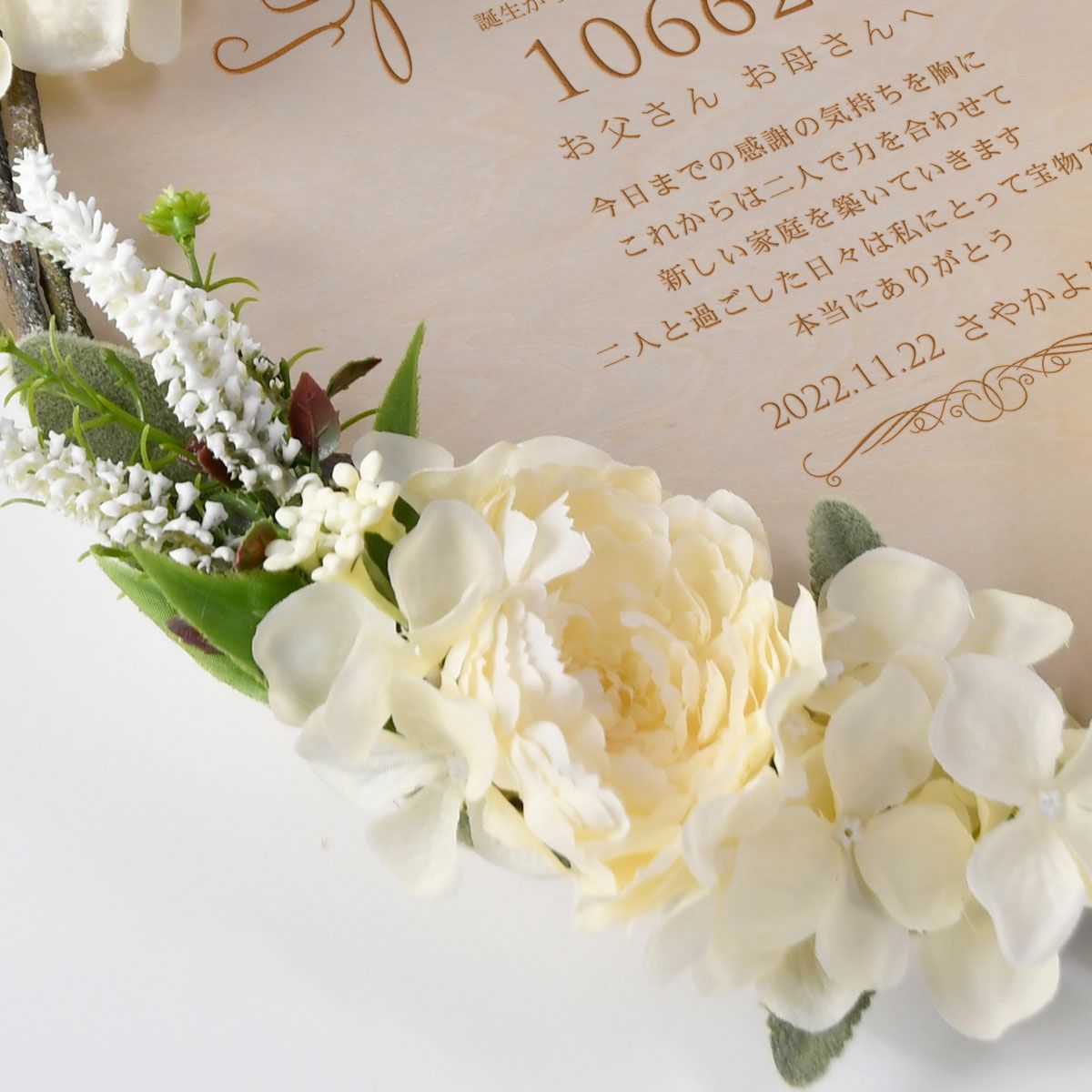 ナチュラルなアーティフィシャルフラワーのリースアレンジ