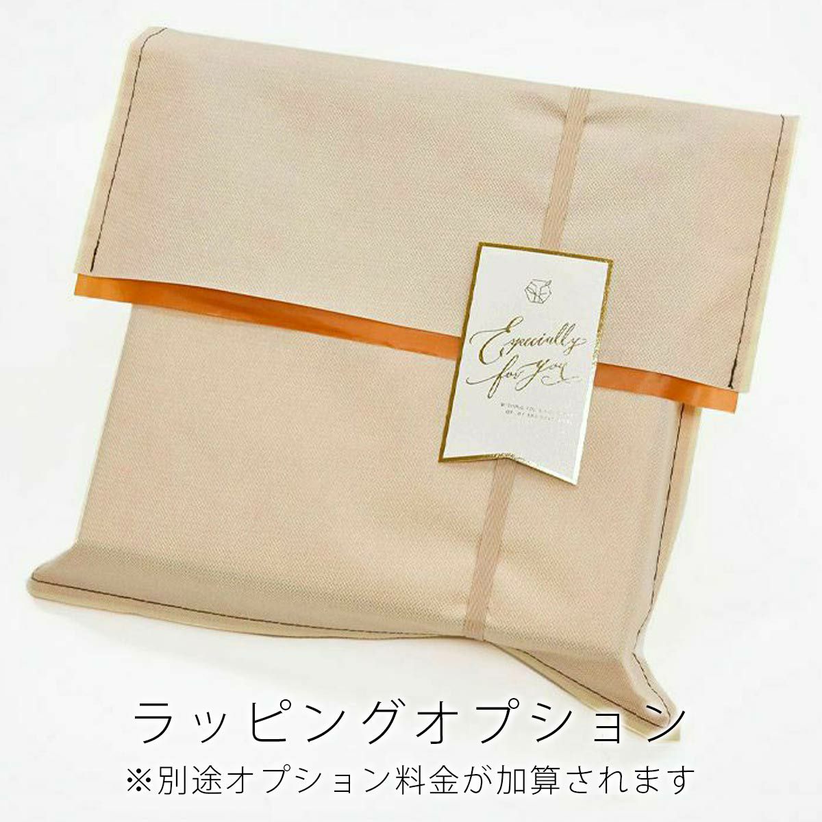 両親贈呈品ギフト用のラッピングオプション