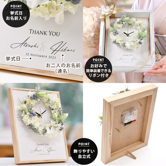 お二人の結婚式を飾ったウェルカムボードとお揃いデザインの贈呈品のセット