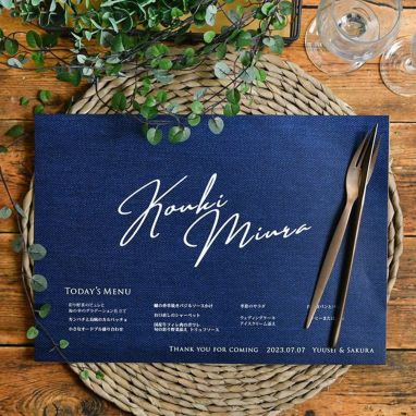 ペーパーランチョンマット席札デザインBメニュー付【デニム風】／結婚式