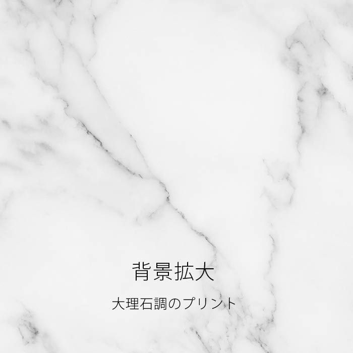 ペーパーランチョンマット席札デザインc 大理石風 結婚式 結婚式アイテムの通販 ファルベ 公式
