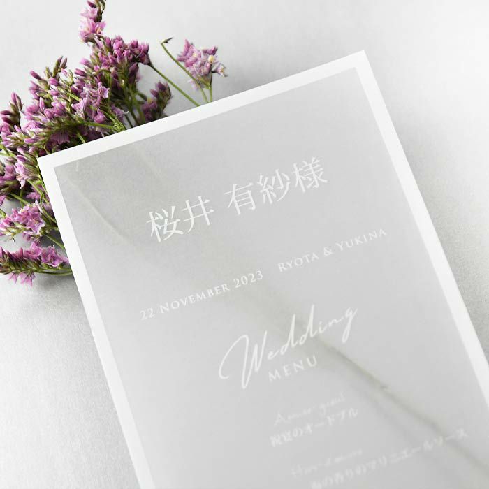 席札メニュー表 トレープホワイト 結婚式アイテムの通販 ファルベ 公式 席札メニュー表 トレープホワイト 結婚式アイテムの通販 ファルベ 公式