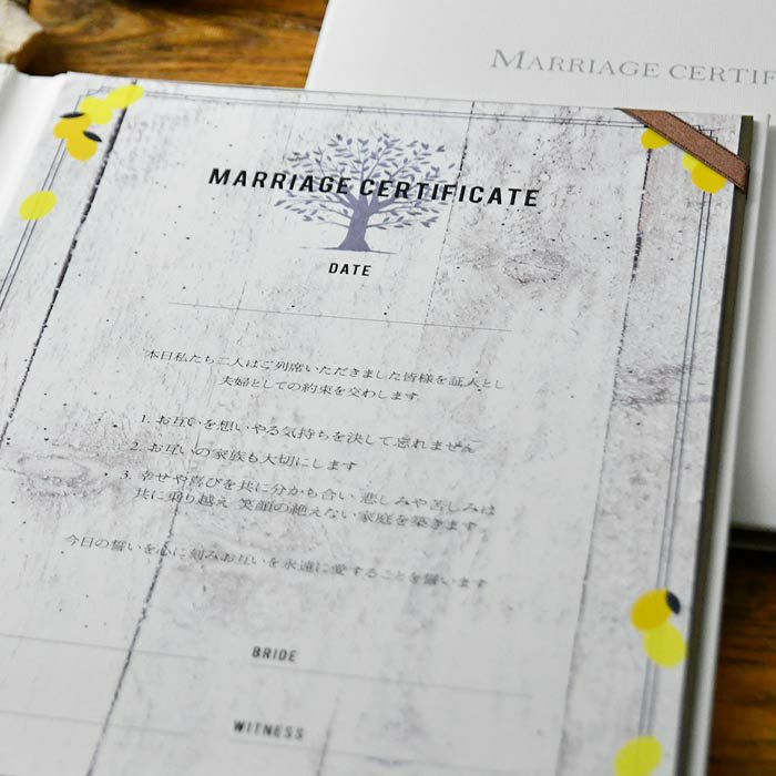自分たちの言葉で誓いを宣言できるゲスト参加型結婚証明書